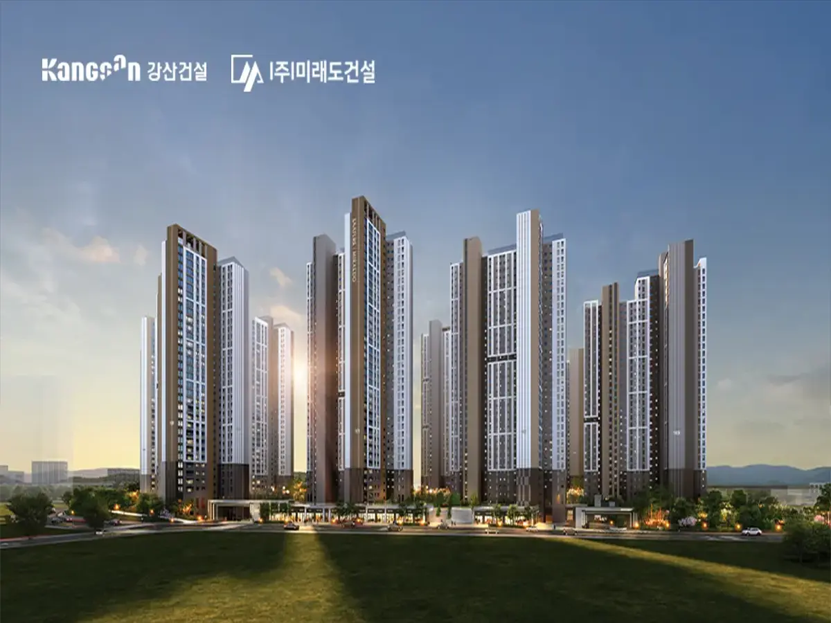 브레인시티 미래도 아파트 사업안내